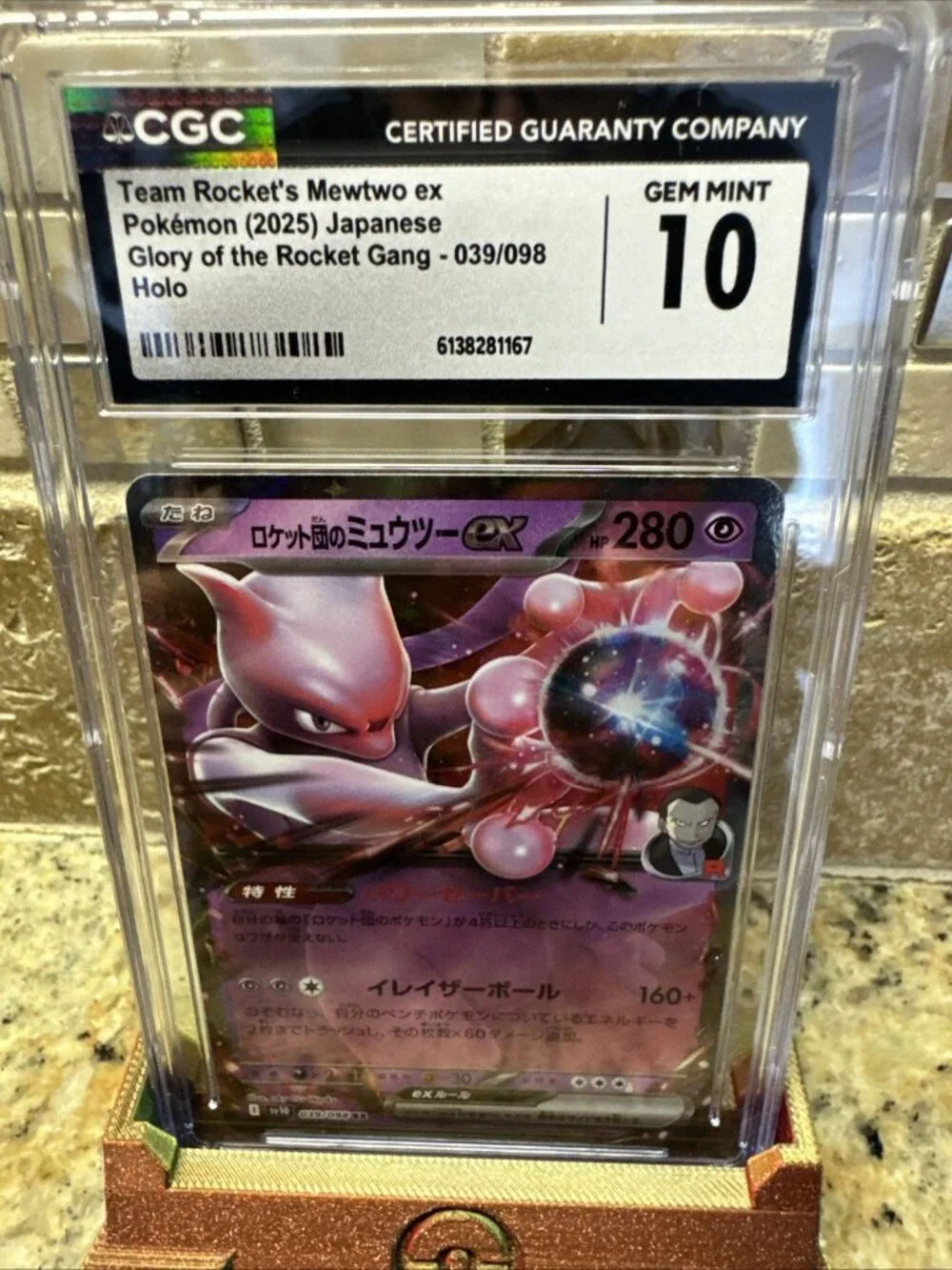 Pokémon team rocket